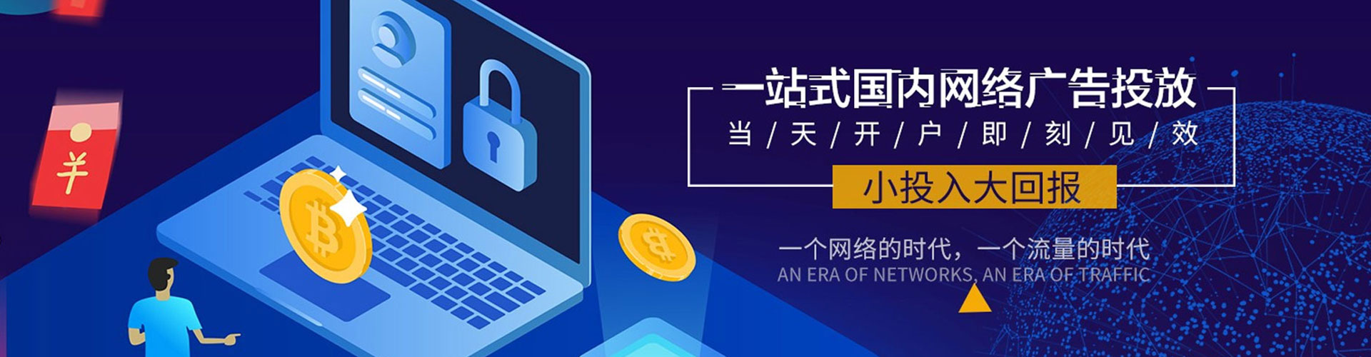 延津竞价开户