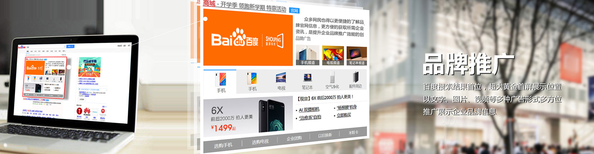 延津信息流托管