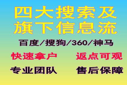 SEM竞价开户策略优化：案例分享与解读