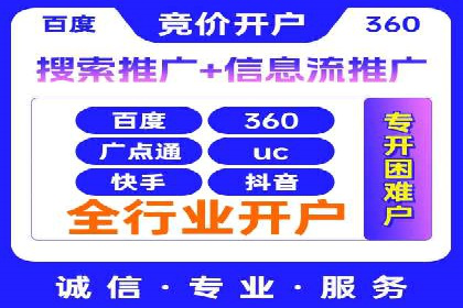百度竞价广告的计费方式及其实操案例分享