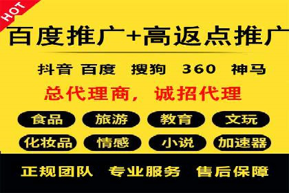 百度SEM推广在移动端的应用及效果展示